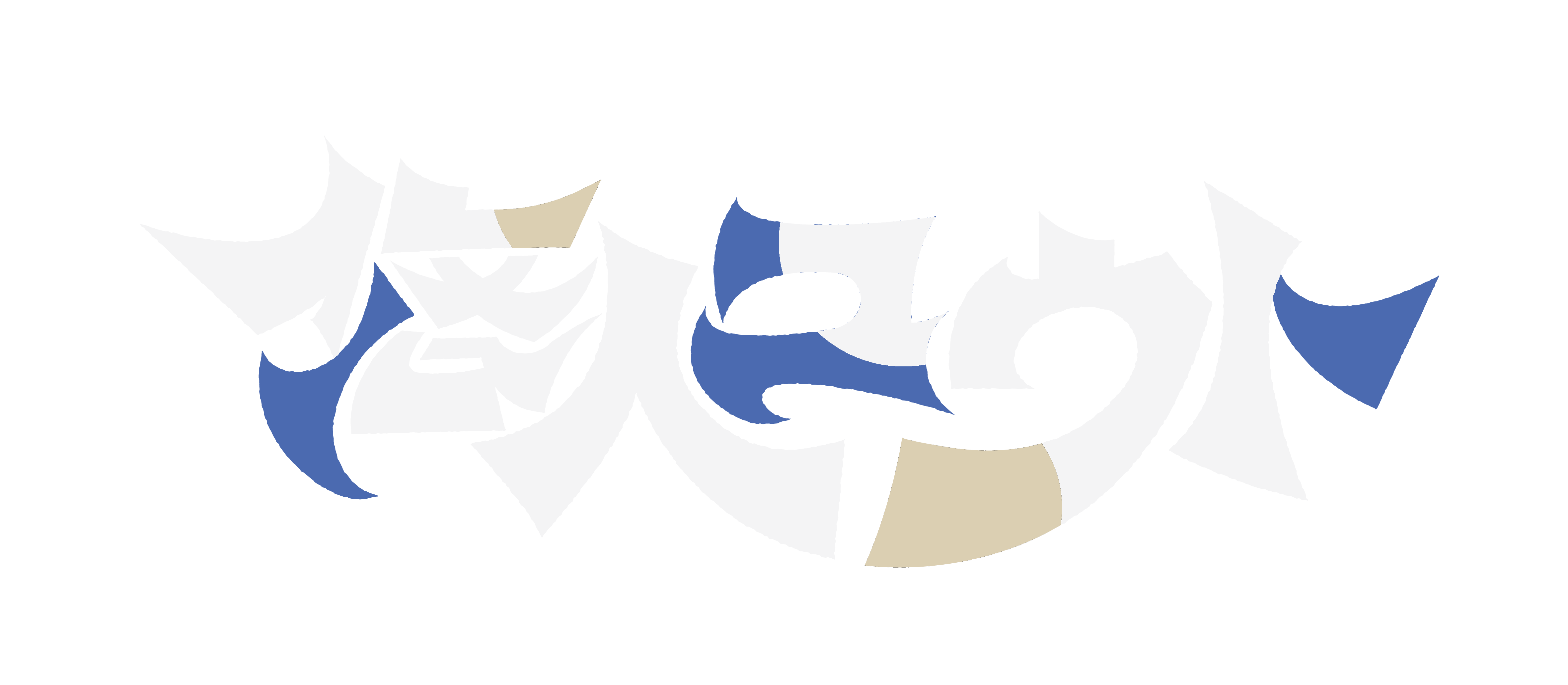 悠人 Yuto